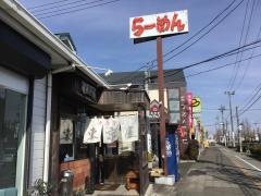 中華そば　東京屋