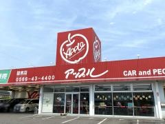 アップル　碧南店