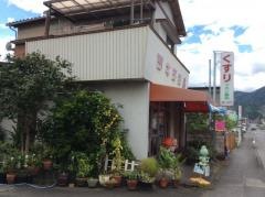 ツキジ薬品