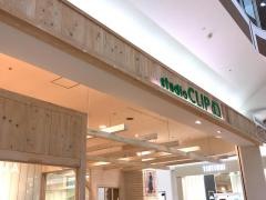 ｓｔｕｄｉｏ　ＣＬＩＰ　イオンモール千葉ニュータウン店