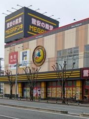 ＭＥＧＡドン・キホーテ　福岡那珂川店