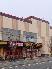 ＭＥＧＡドン・キホーテ　福岡那珂川店