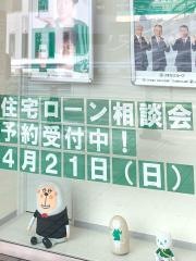 りそな銀行阿倍野橋支店