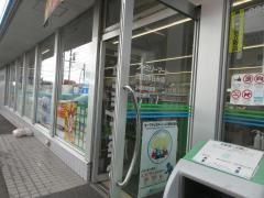 ファミリーマート　四日市日永店