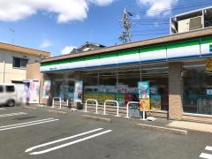 ファミリーマート　浜松城北二丁目店