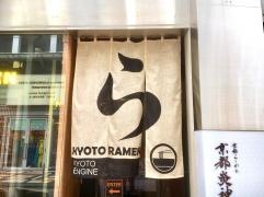 京都　炎神