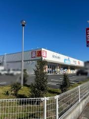 ウエルシア　栗東手原店