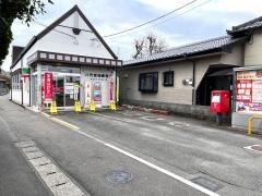 八代宮地郵便局