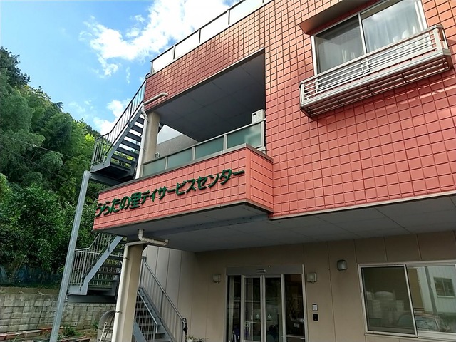 特別養護老人ホーム　うらたの里