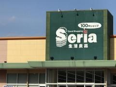 Ｓｅｒｉａ　ピアシティみらい平店