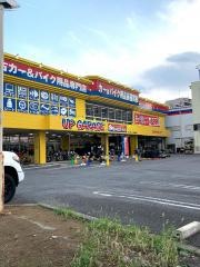 アップガレージ　東村山店