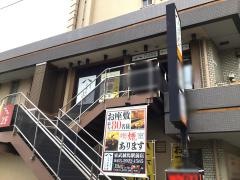 ミライザカ　東武練馬駅前店