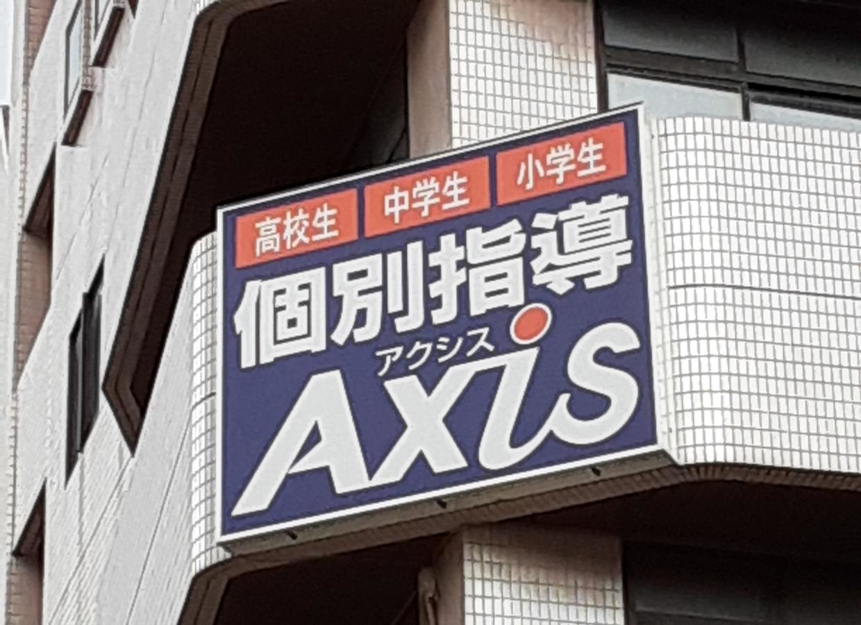 施設の外観です。