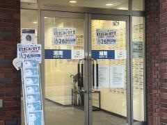 湘南ゼミナール　小中部　南浦和東口教室