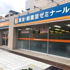 個別指導塾の学習塾ドリーム・チーム　東淀・新東淀ゼミナール