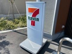 セブンイレブン　板橋四葉２丁目店