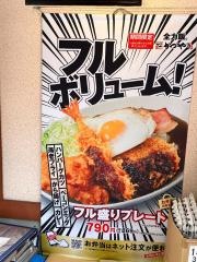 かつや千歳烏山店
