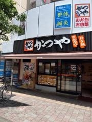 かつや千歳烏山店