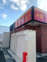 すき家熊本武蔵ケ丘店