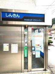 気仙沼信用金庫盛支店