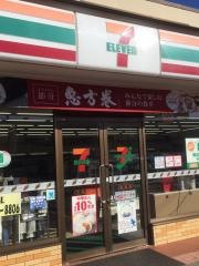 セブンイレブン　中島店
