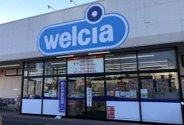 ウエルシア　笠間東店