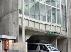 晃陽学園晃陽看護栄養専門学校
