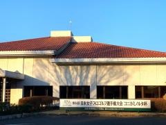 静ヒルズカントリークラブ