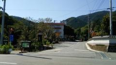 八塩館