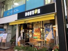 ドトールコーヒーショップ　南浦和駅東口店