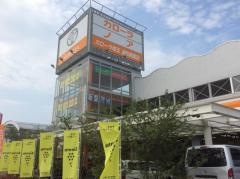 トヨタカローラ埼玉浦和美園店