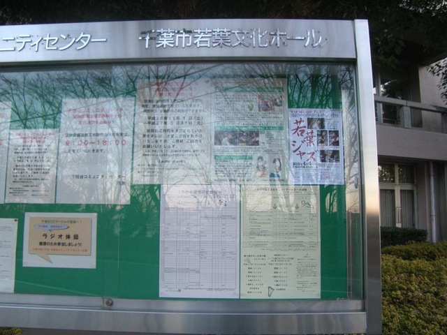 施設写真17