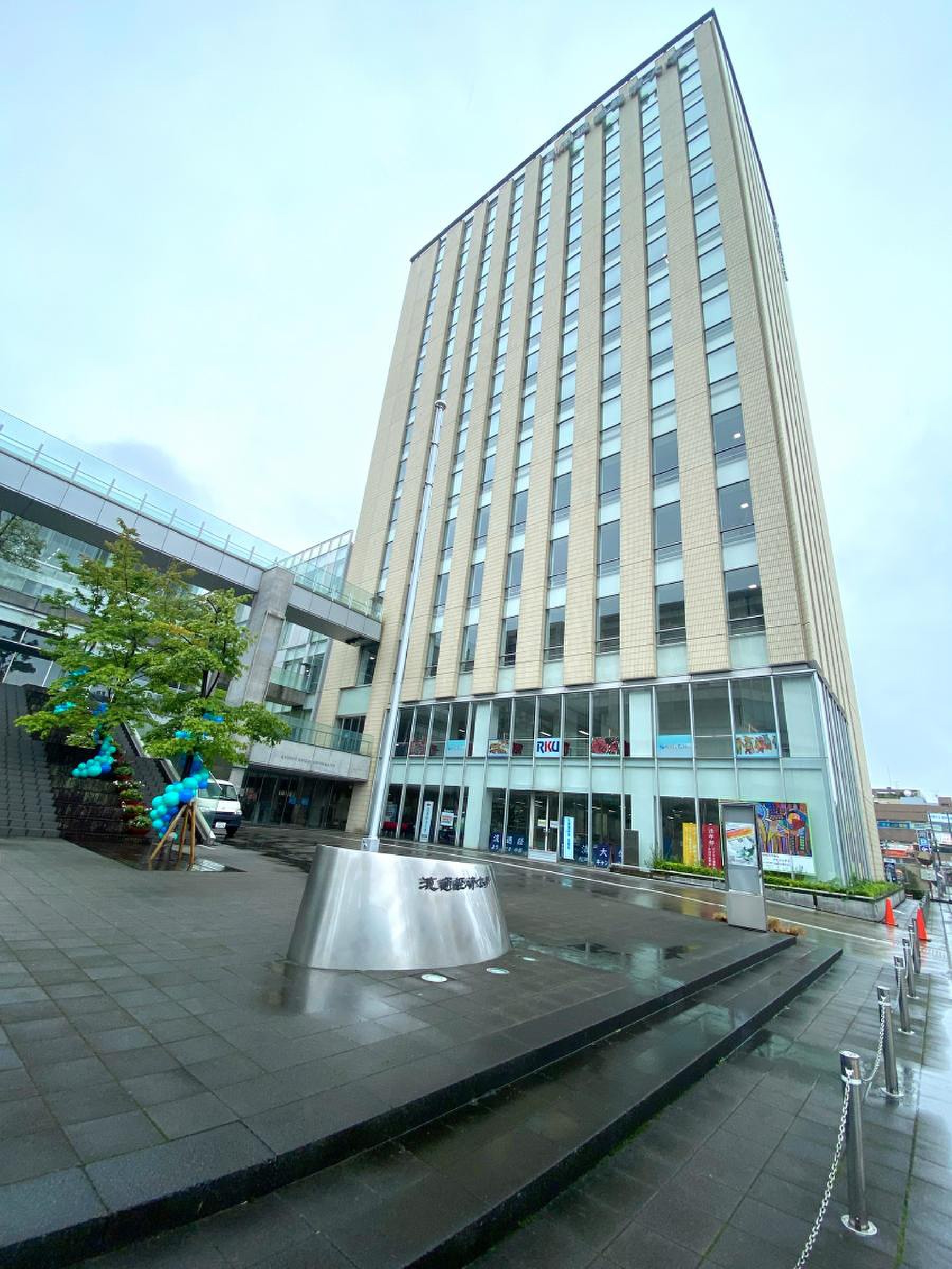 流通 経済 大学 新松戸 キャンパス