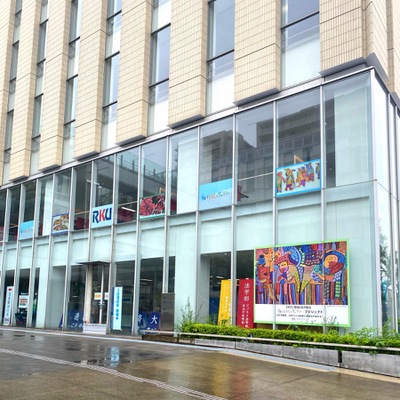 スタディピア 流通経済大学新松戸キャンパス 松戸市新松戸
