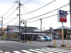 ビッグ・エー　平和台店