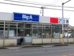 ビッグ・エー　平和台店