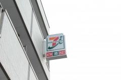 セブンイレブン　市川相之川2丁目店