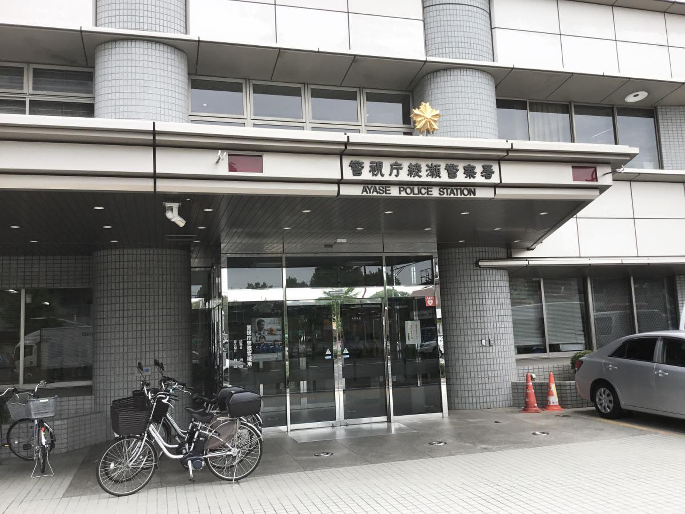 活動歴および当時の関連ビジュアル記録