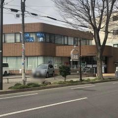 飯能信用金庫清瀬支店