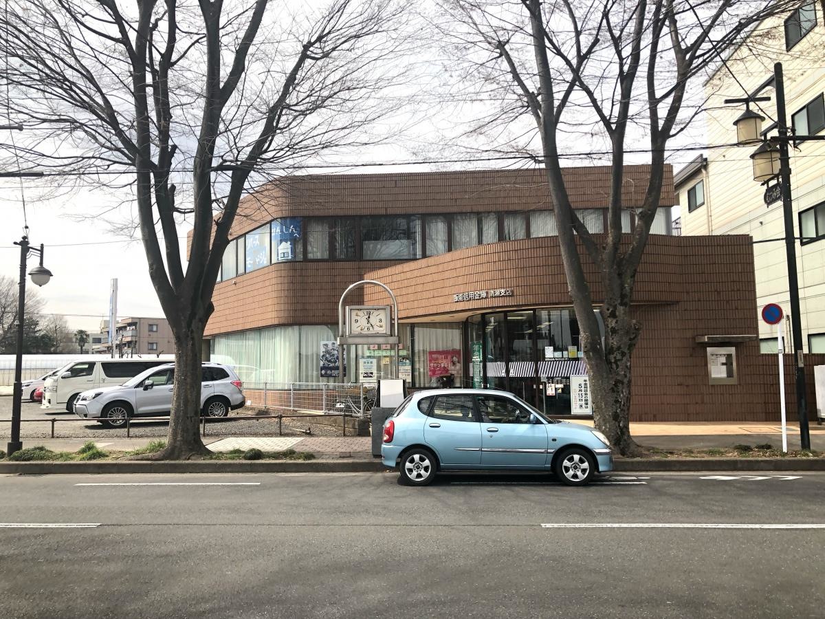 東京清瀬市の飯能信金です