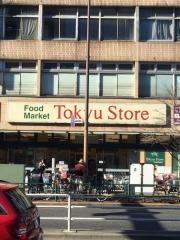 東急ストア　雪が谷店