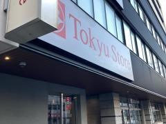 東急ストア　雪が谷店