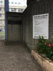 菅刈小学校