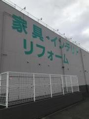 ニトリ　東大和店