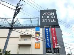 ダイエー鴨居店