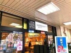 ダイエー鴨居店