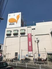 ダイエー鴨居店
