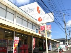 そうてつローゼン海老名店