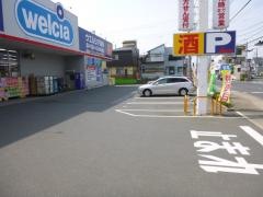 ウエルシア　寒川大曲店