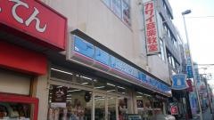 ローソン　谷津坂店